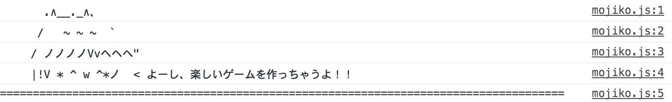 どんな感じに作れるのか?