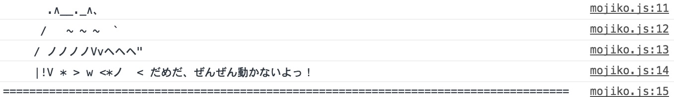 動かない時にどうすべきか?