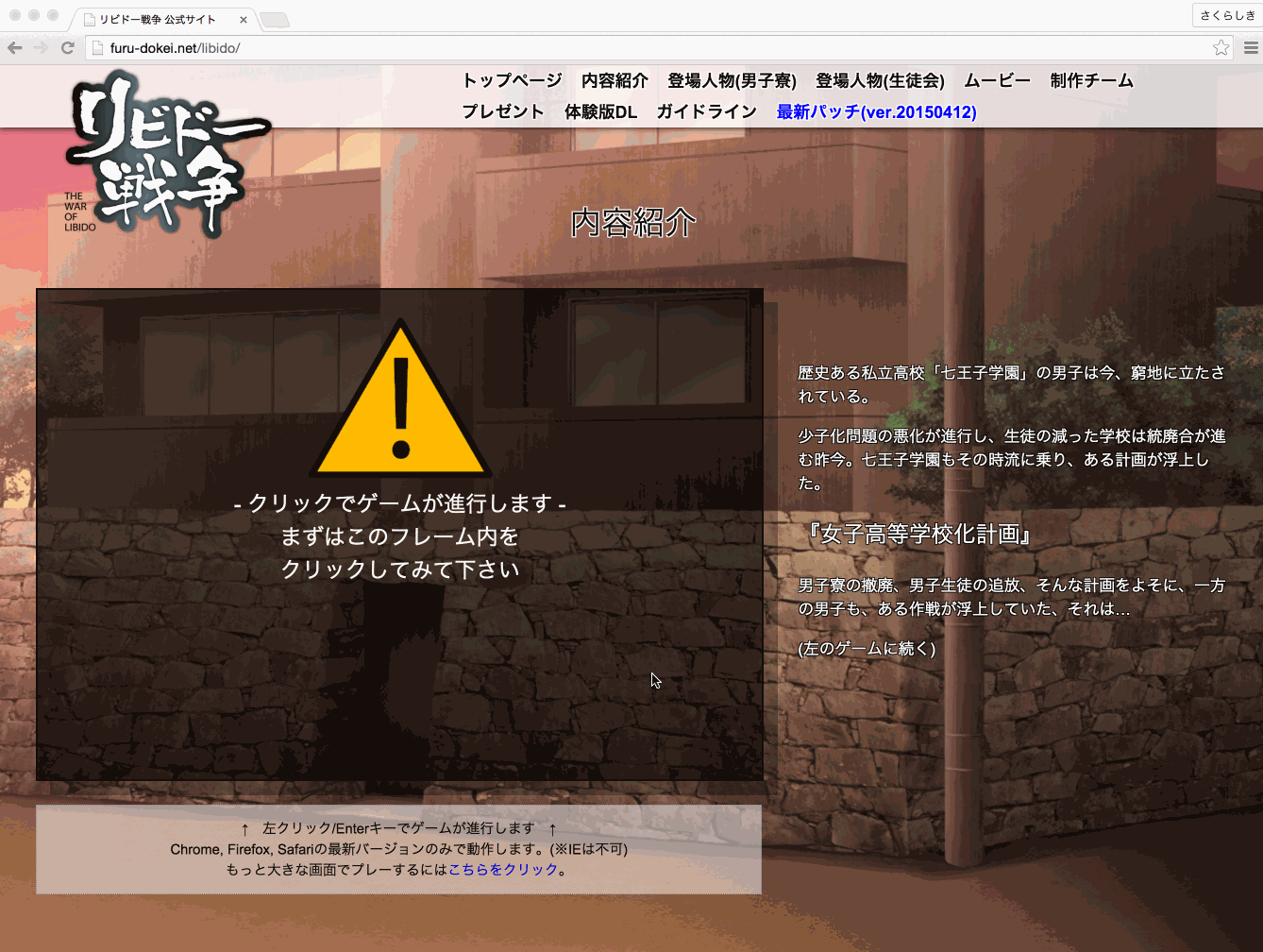 MojikoJSサンプル